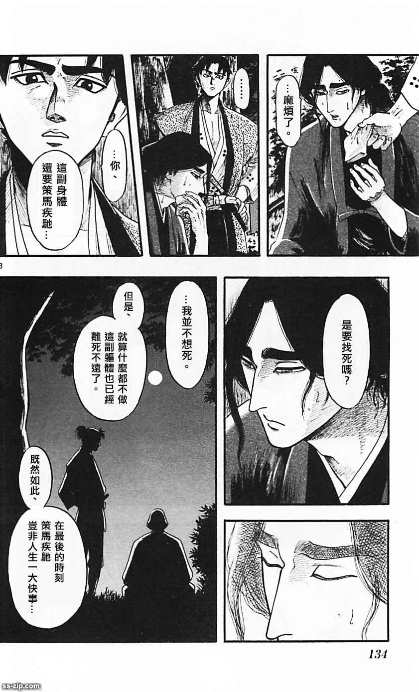 第85话