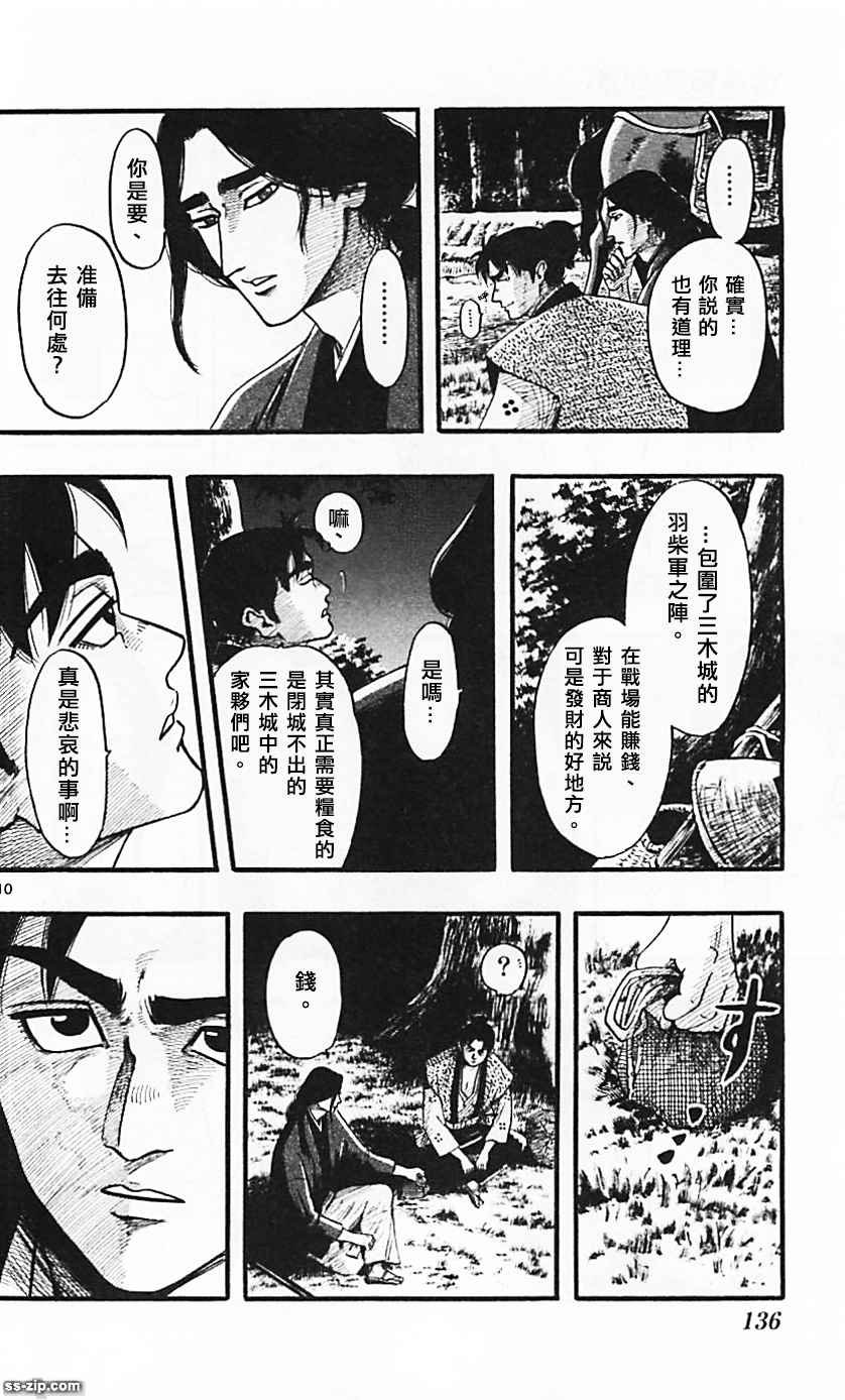 第85话