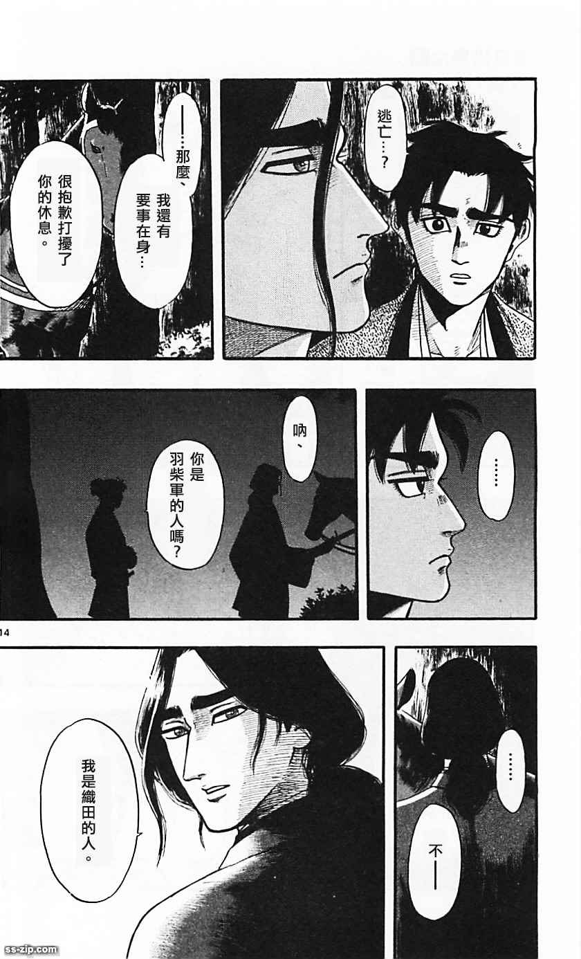 第85话