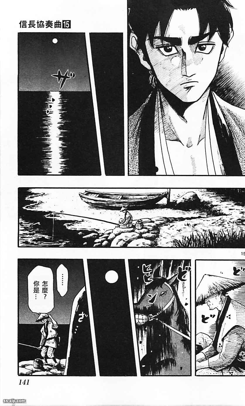 第85话