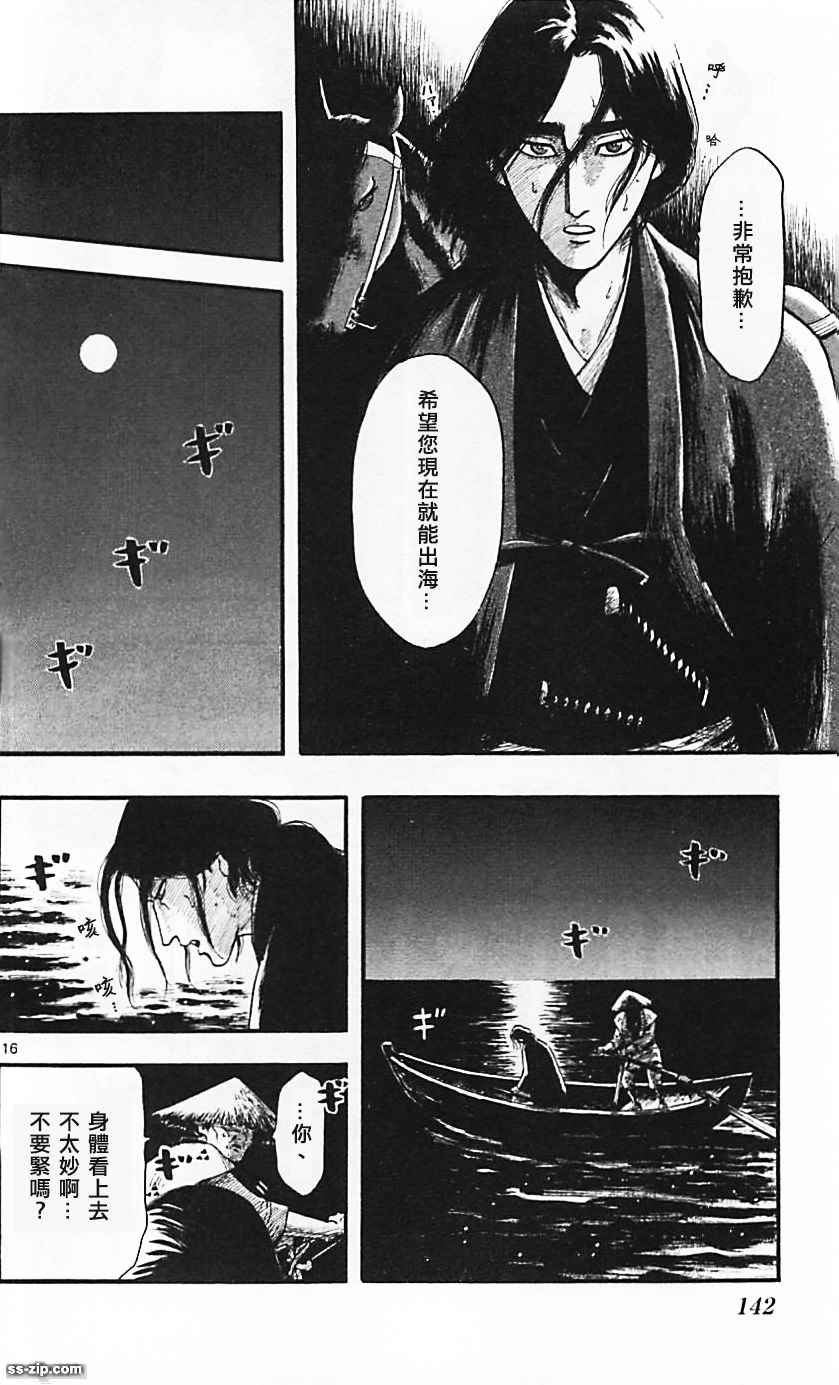 第85话
