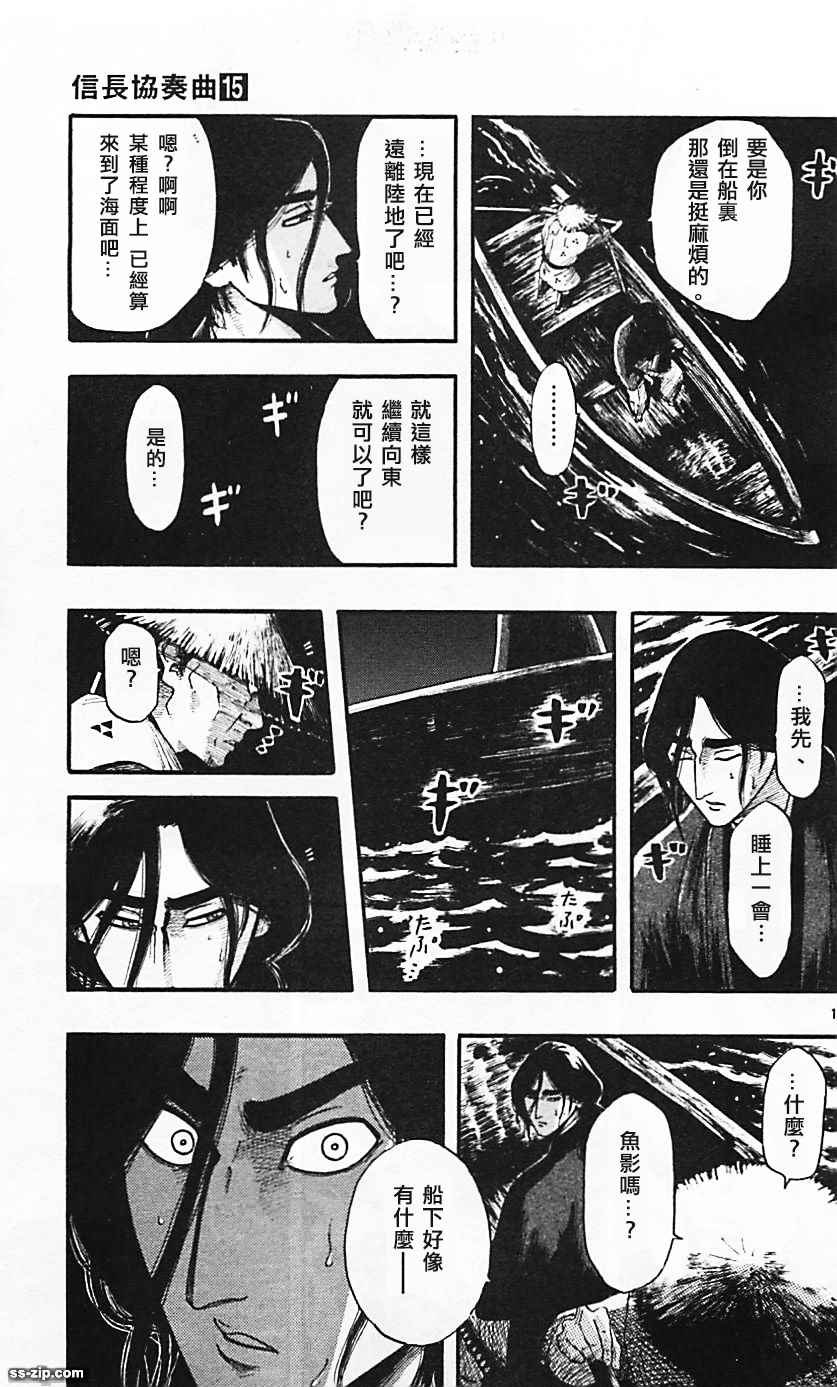 第85话