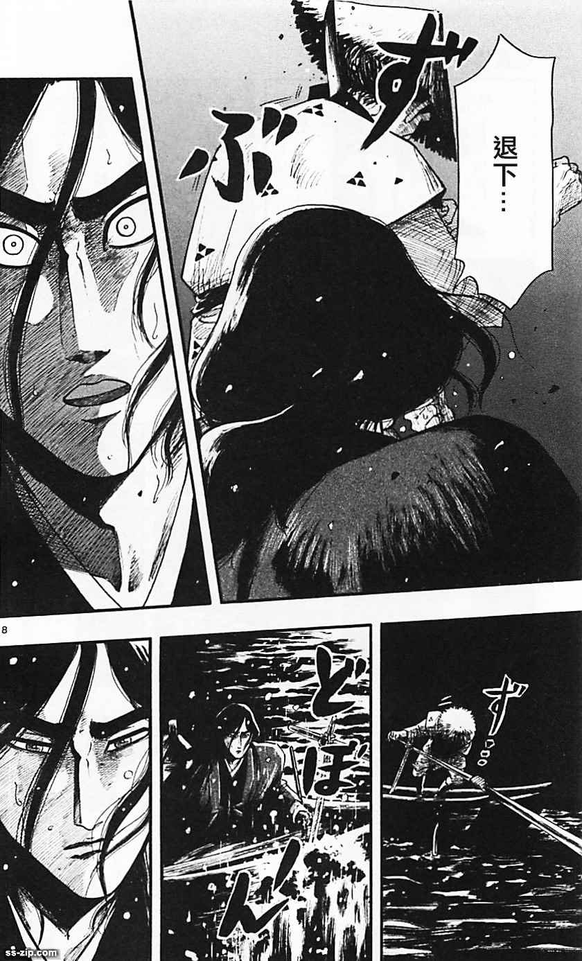 第85话