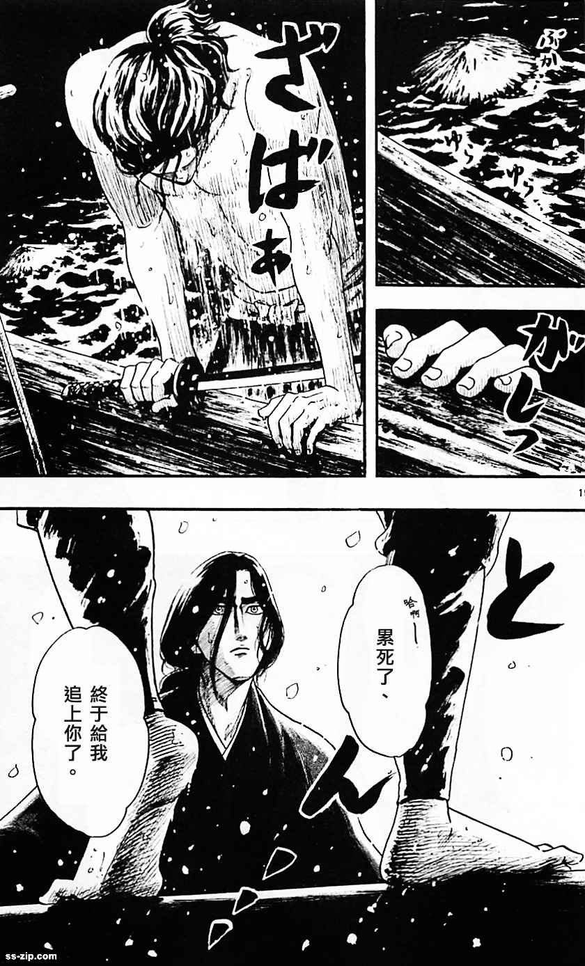 第85话