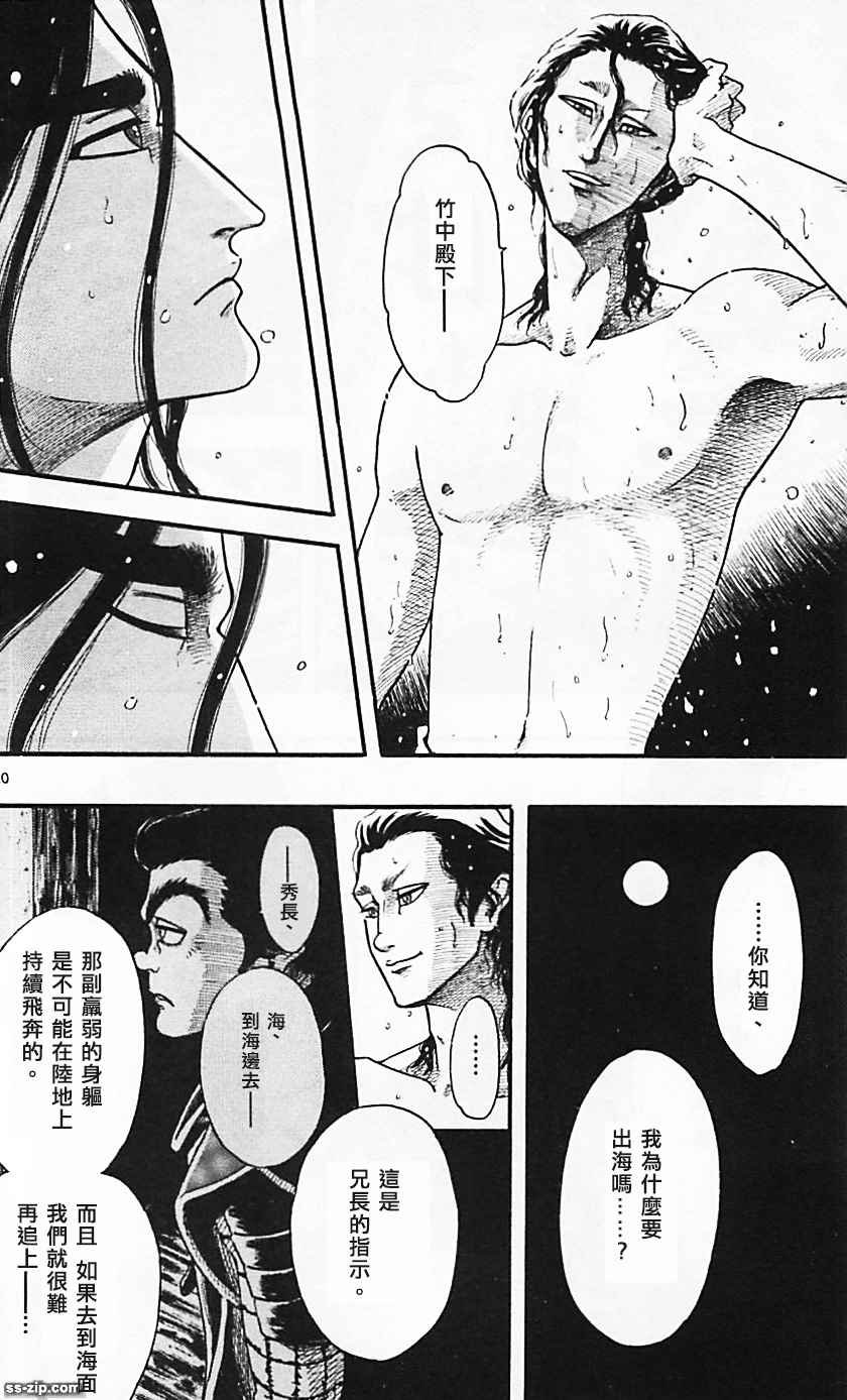 第85话