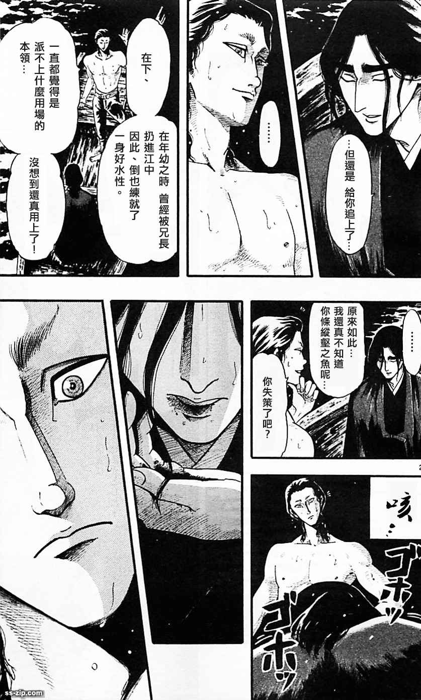 第85话