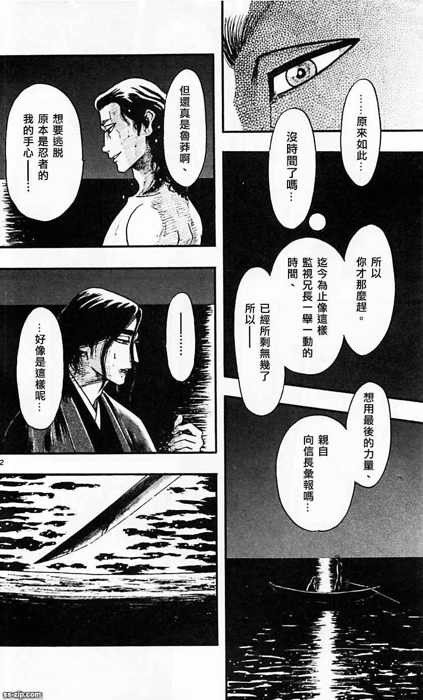 第85话