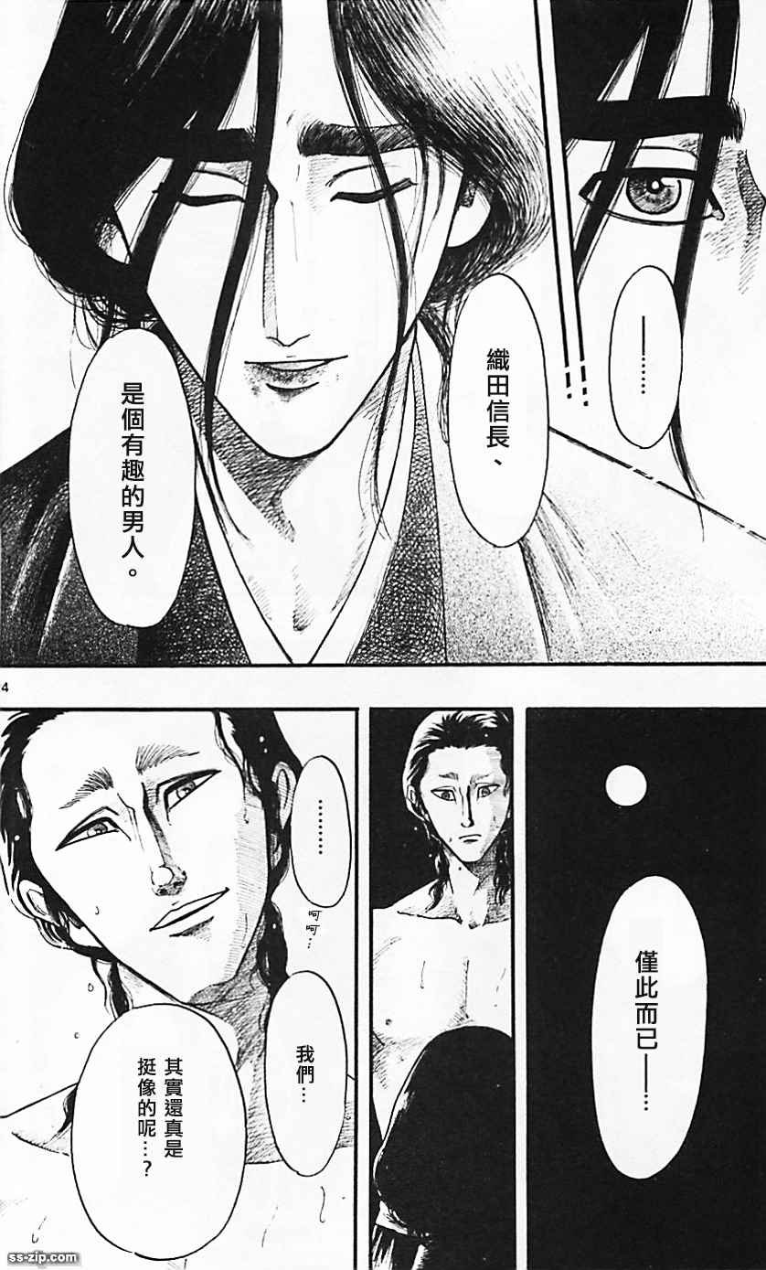 第85话