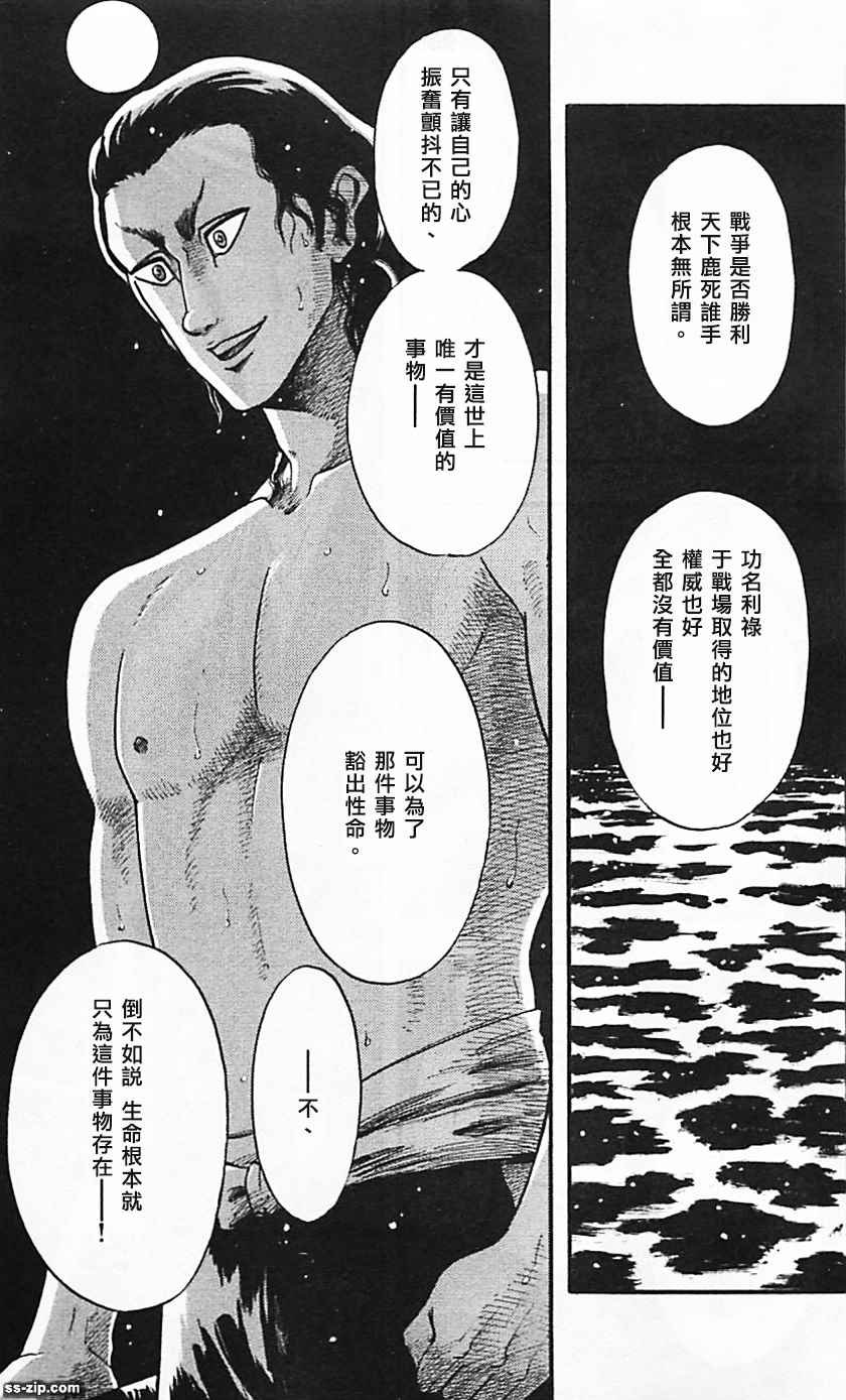 第85话