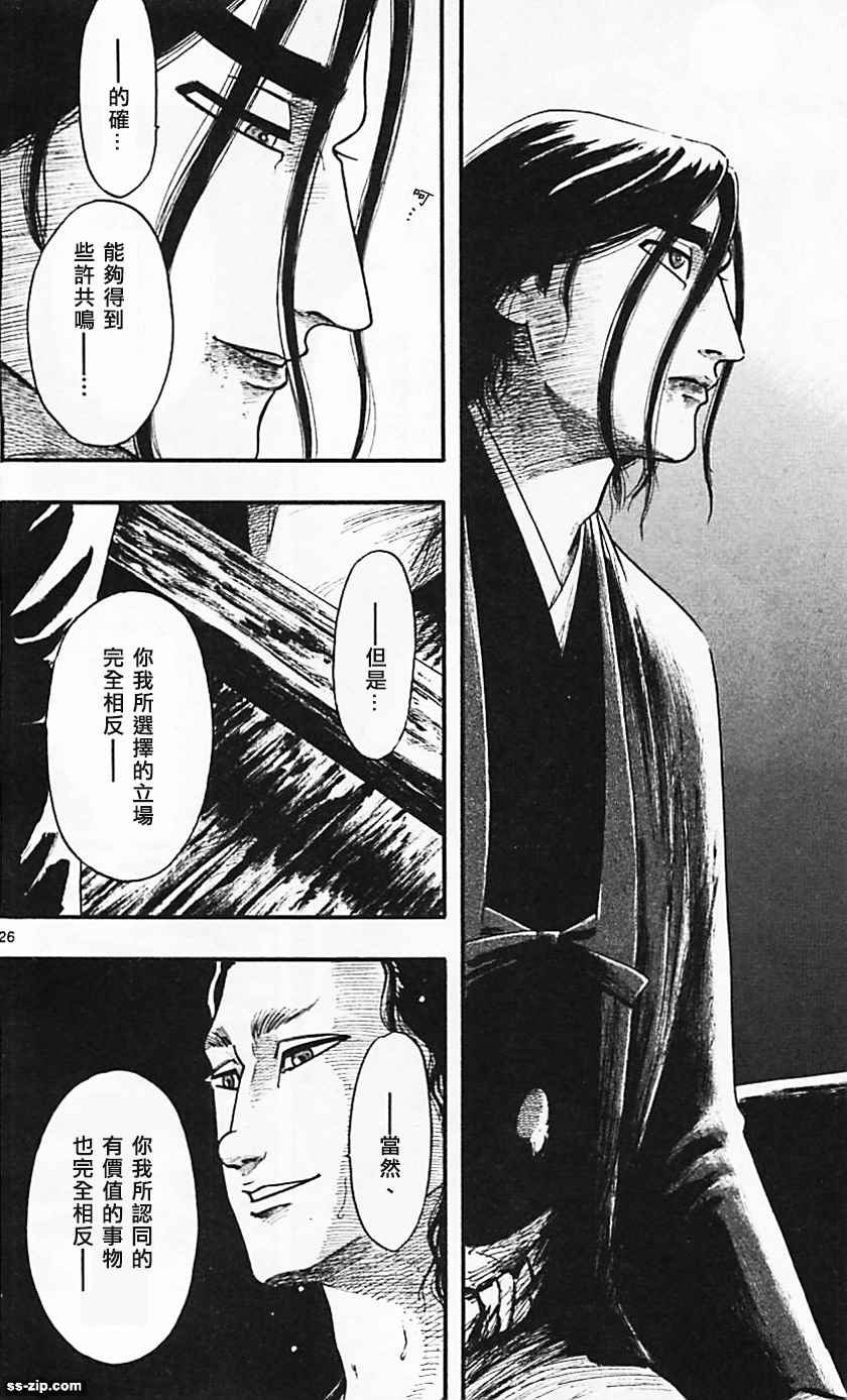第85话