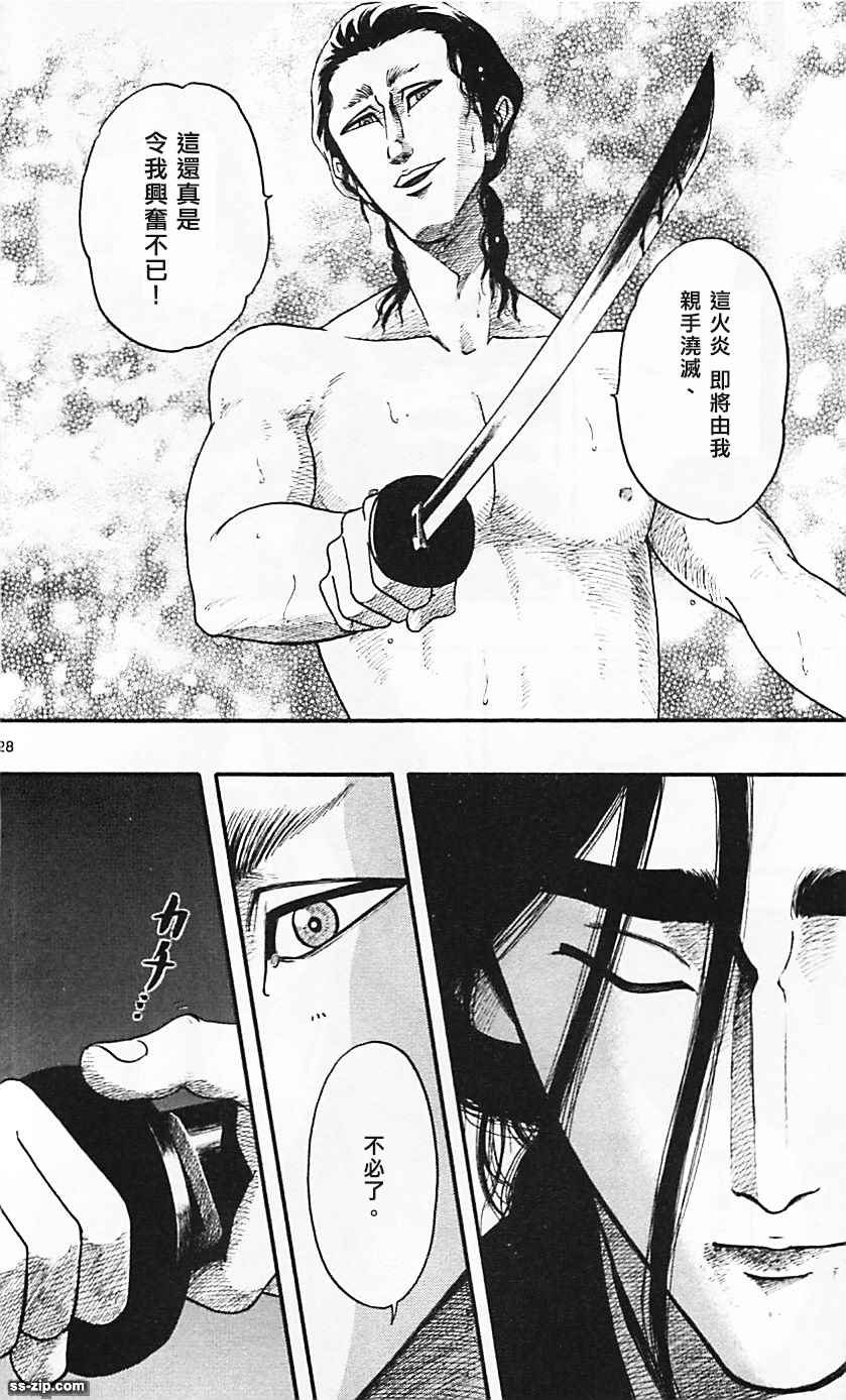 第85话
