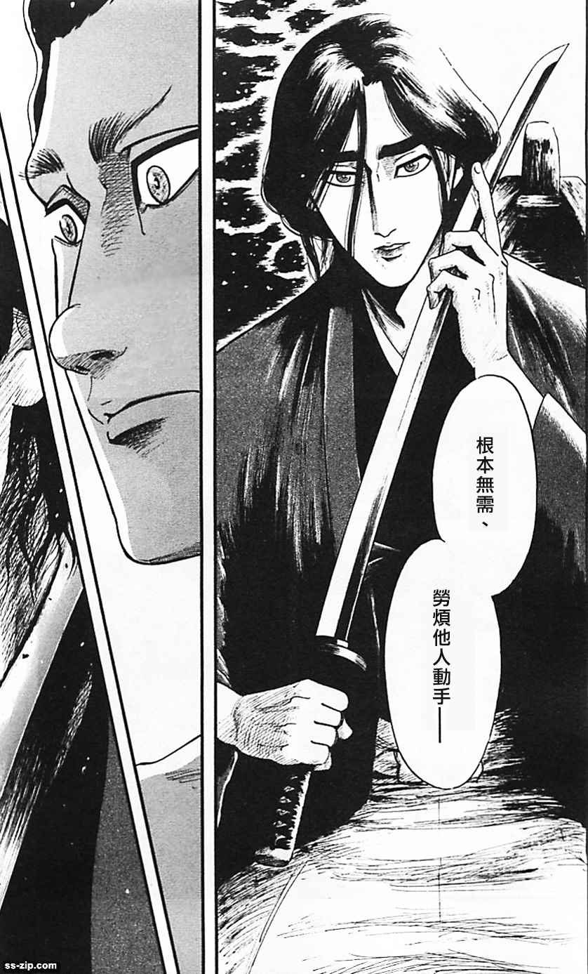 第85话