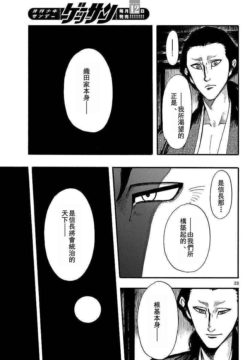 第86话