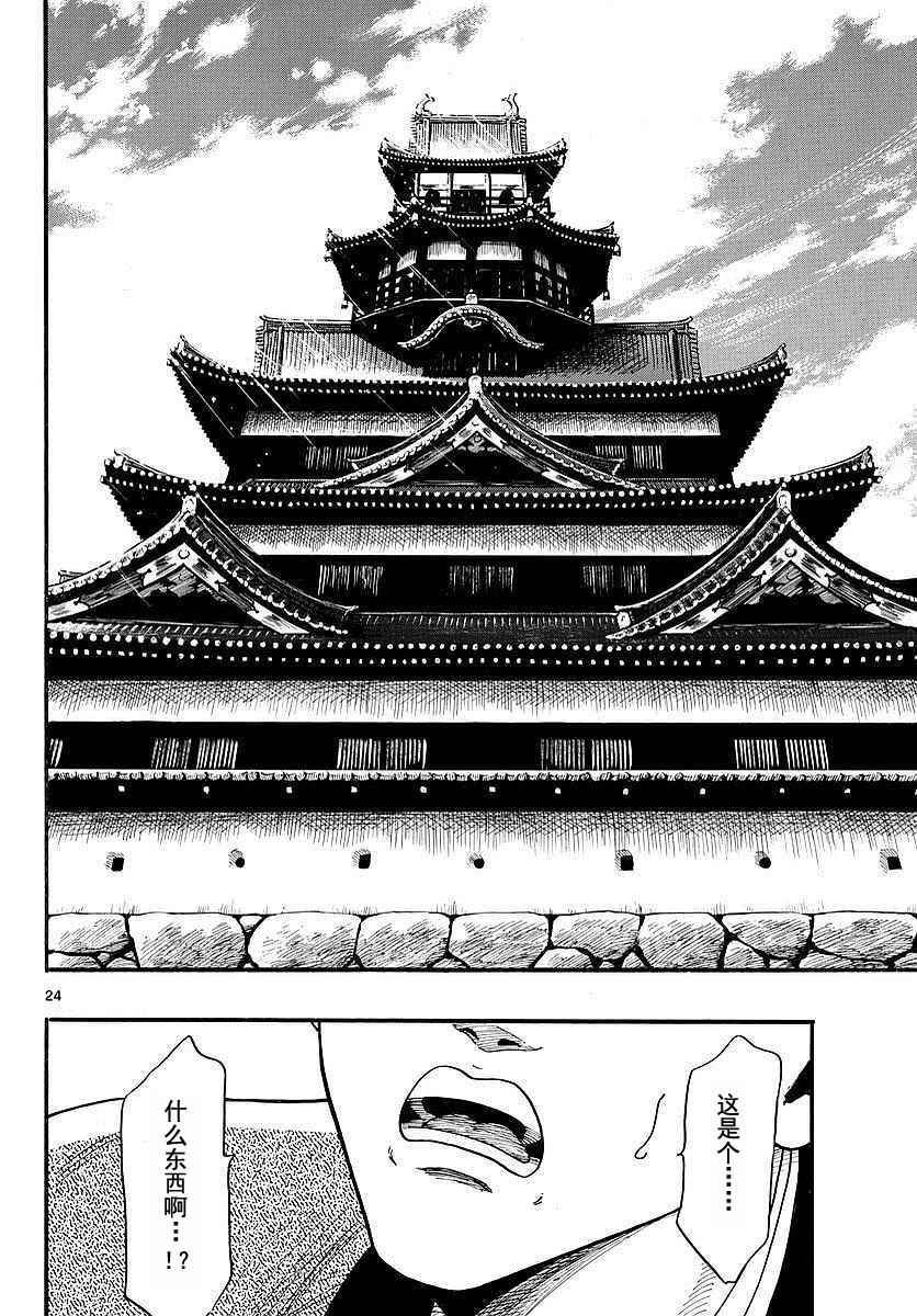 第86话