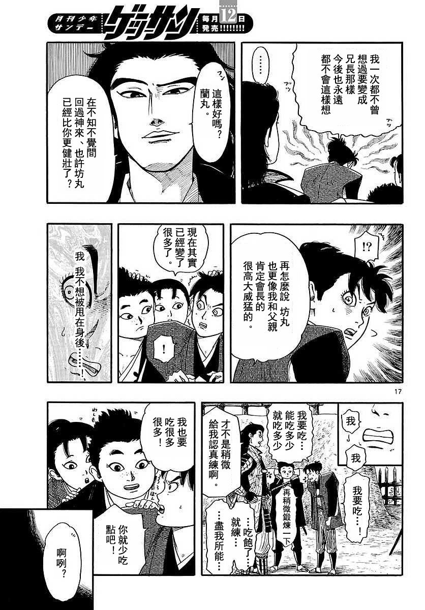 第90话