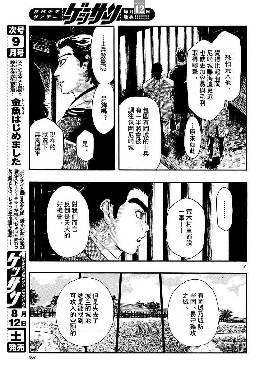 第90话