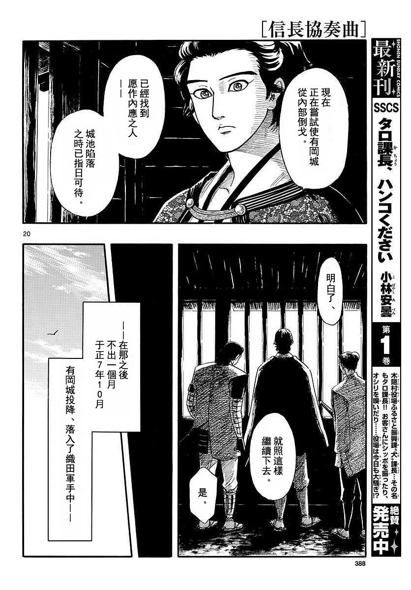 第90话