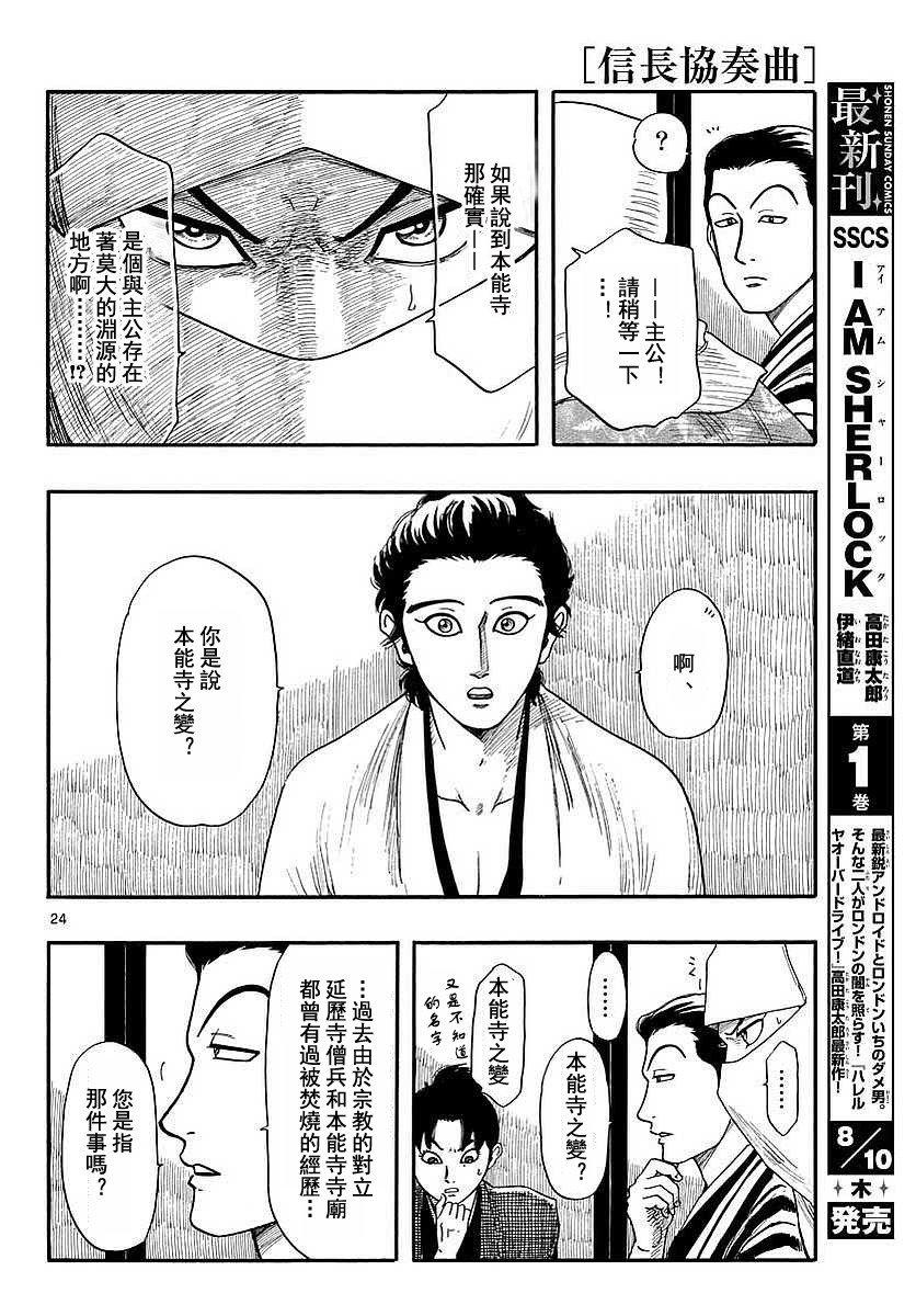第90话