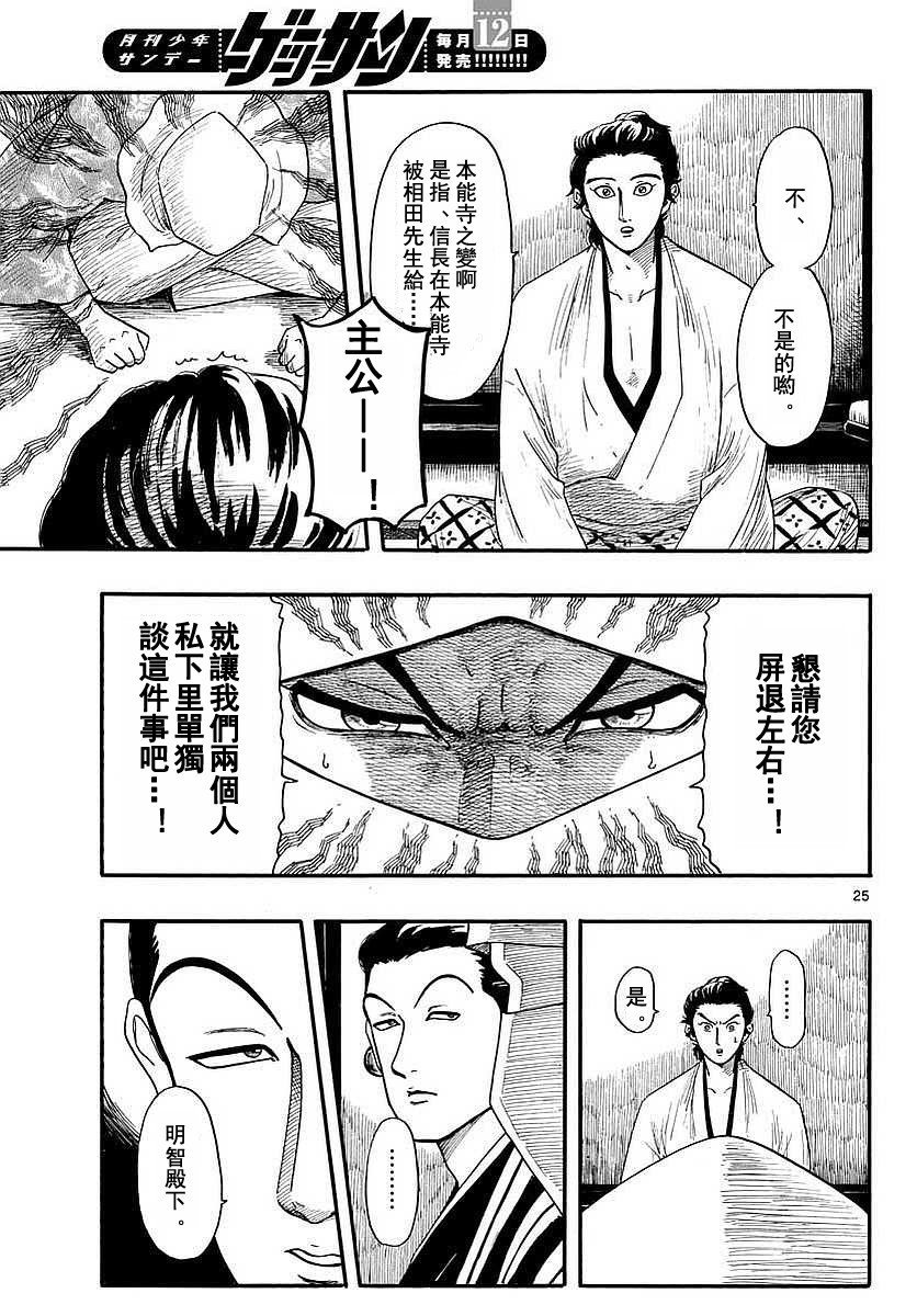第90话