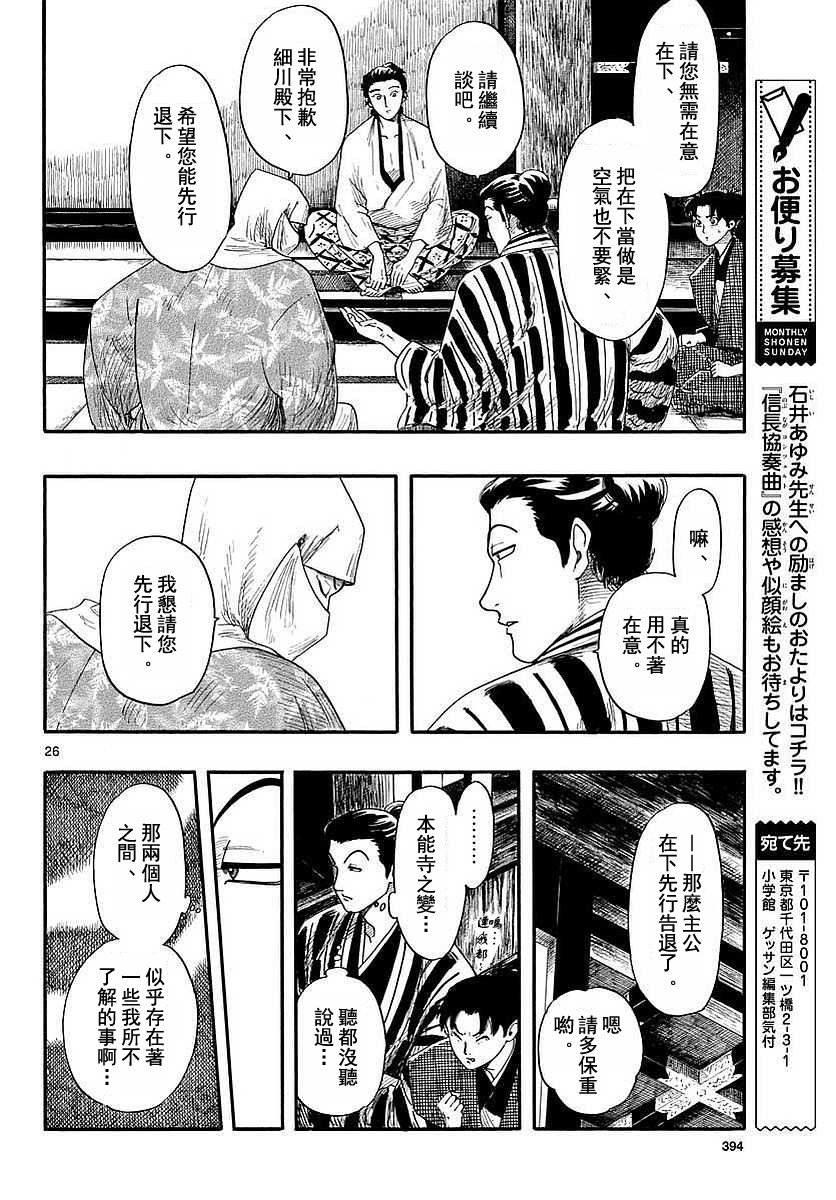 第90话