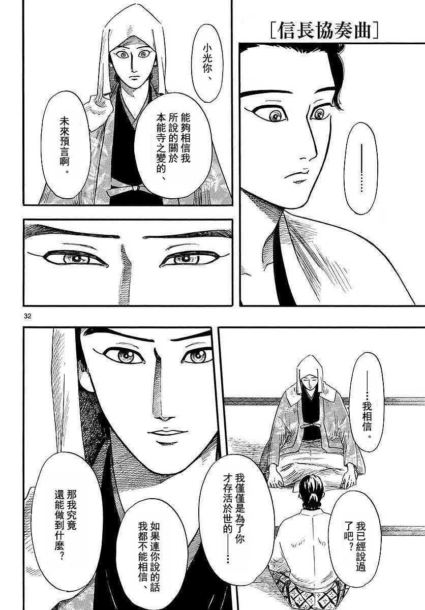 第90话