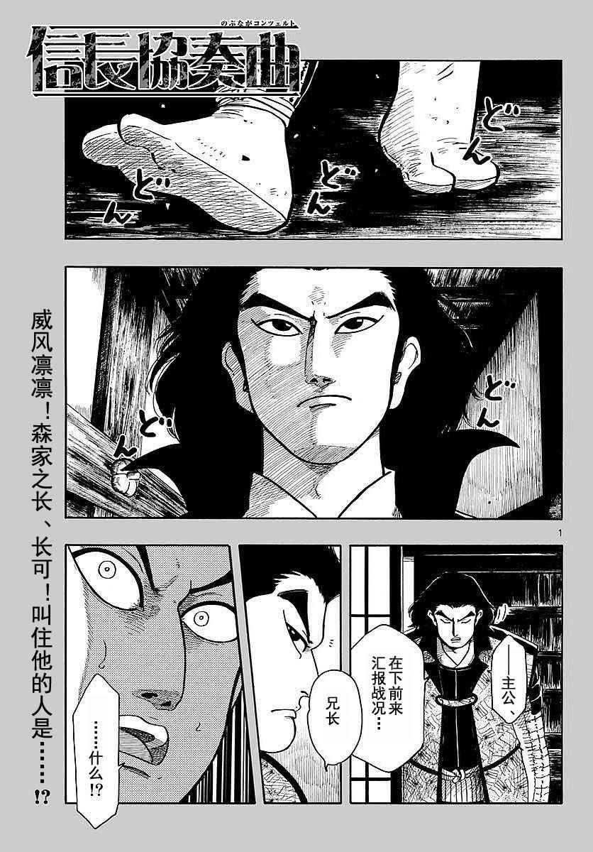 第91话