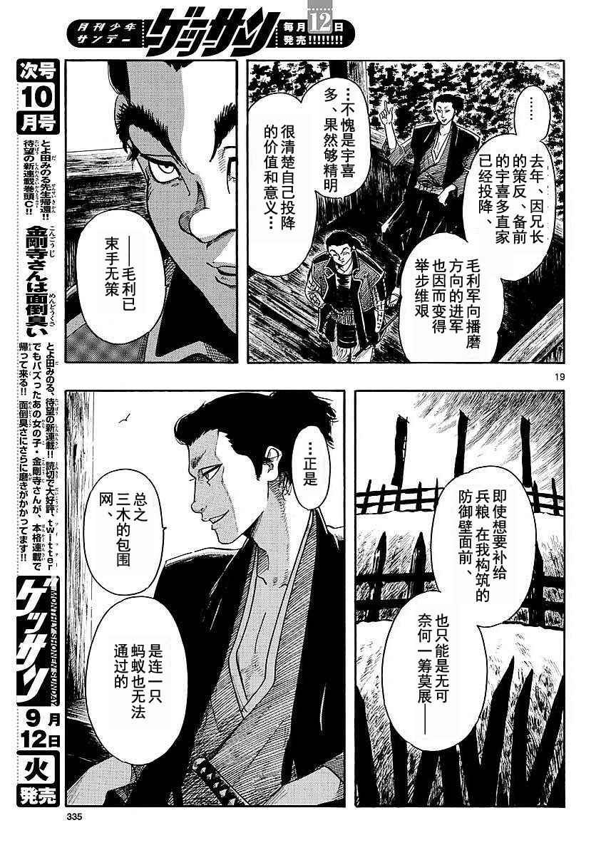第91话