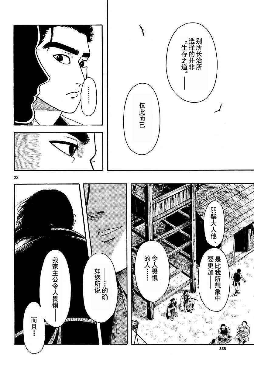 第91话