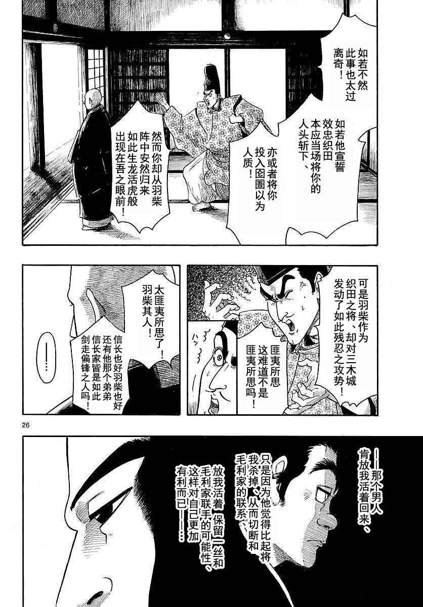 第91话