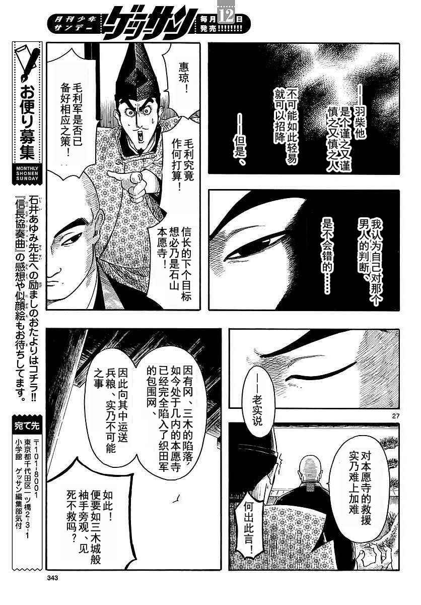 第91话