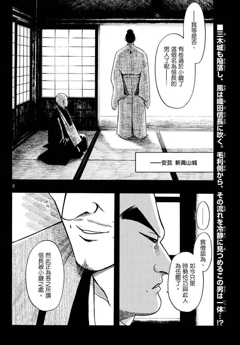第92话
