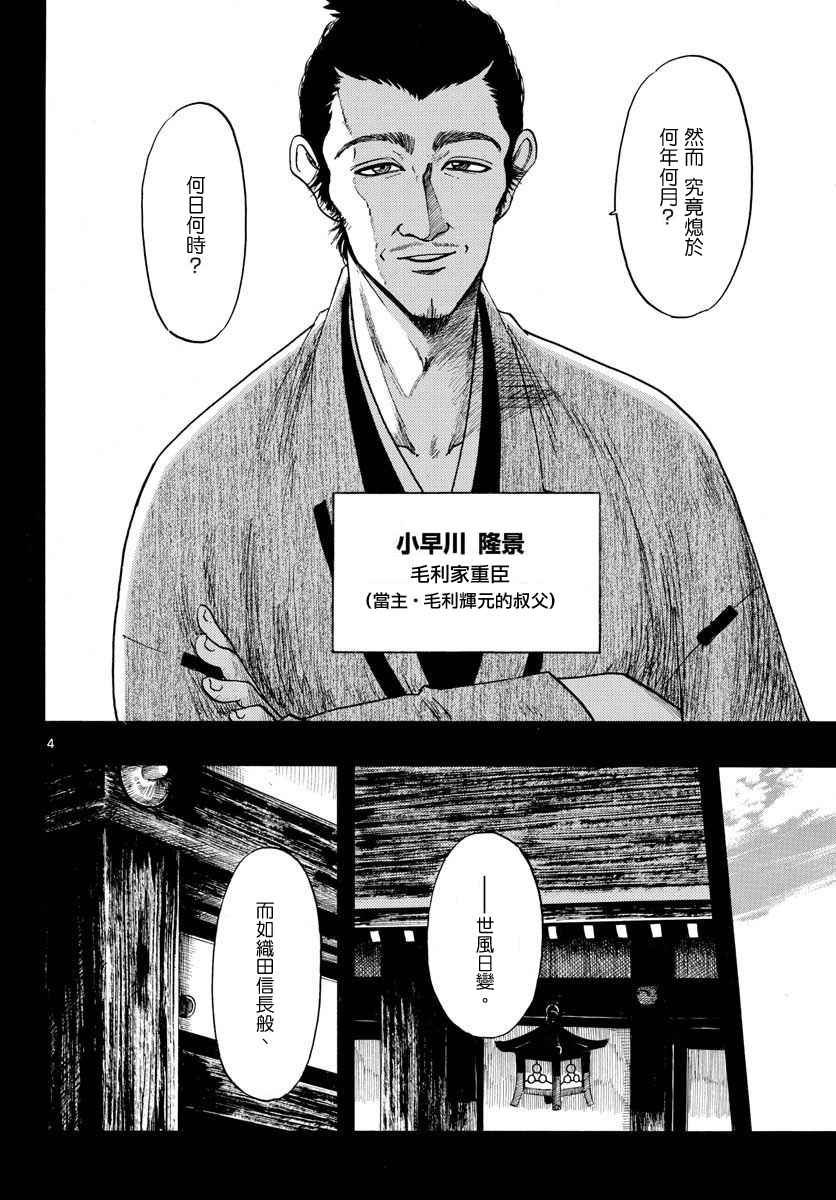 第92话