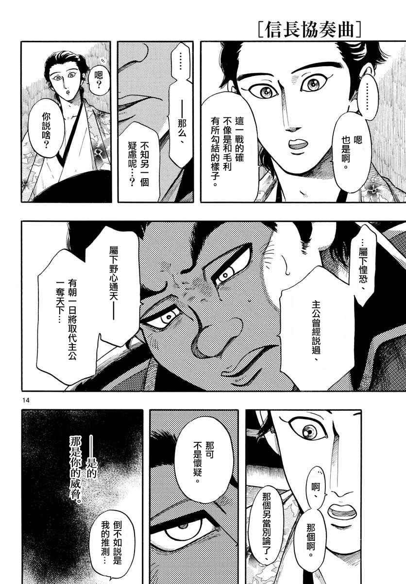 第92话
