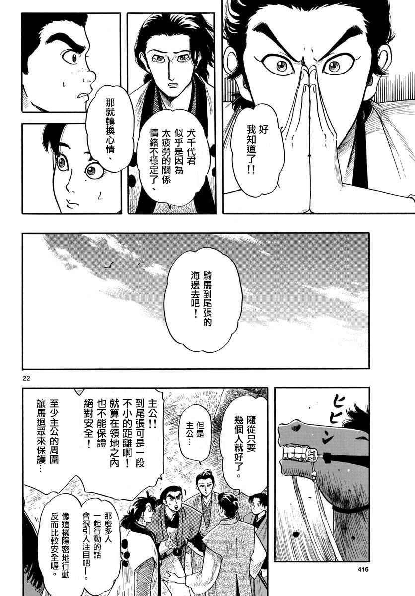 第92话