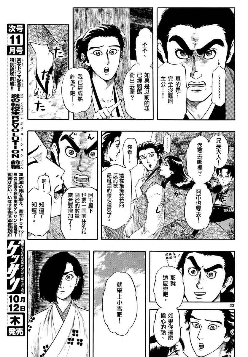第92话