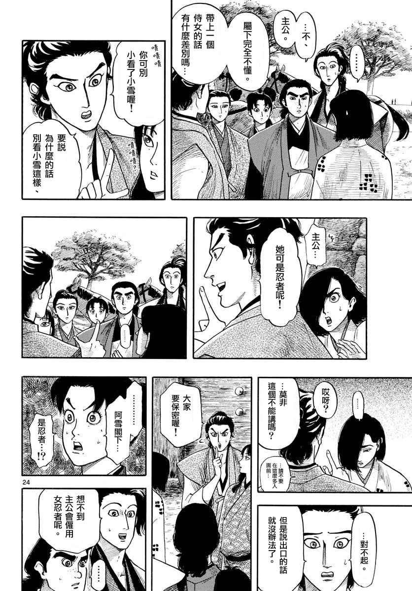 第92话