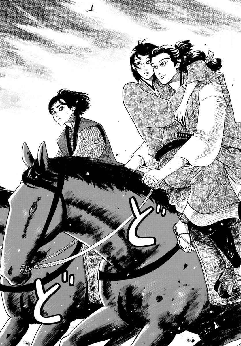第92话
