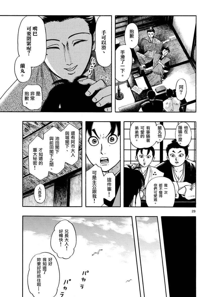 第92话