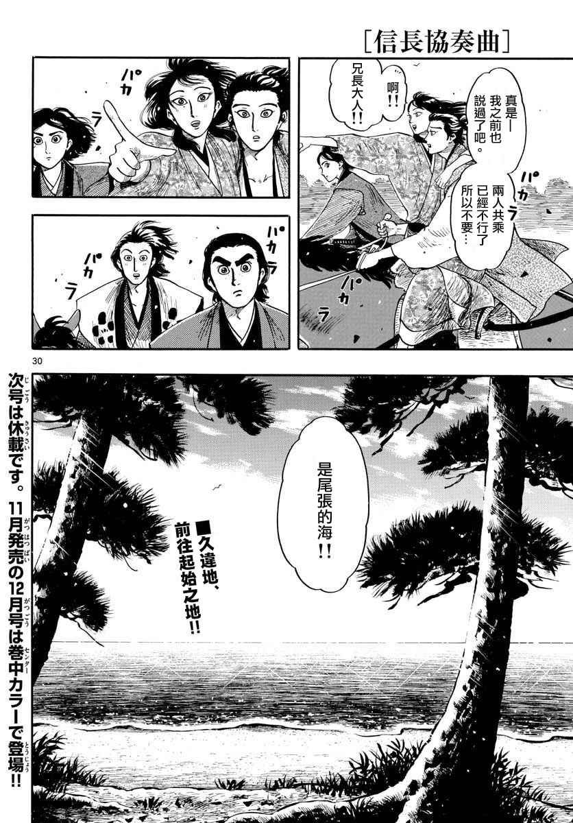 第92话