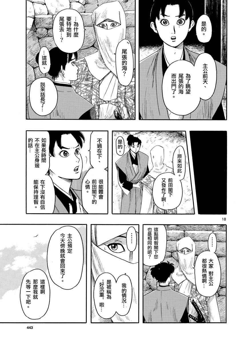 第93话