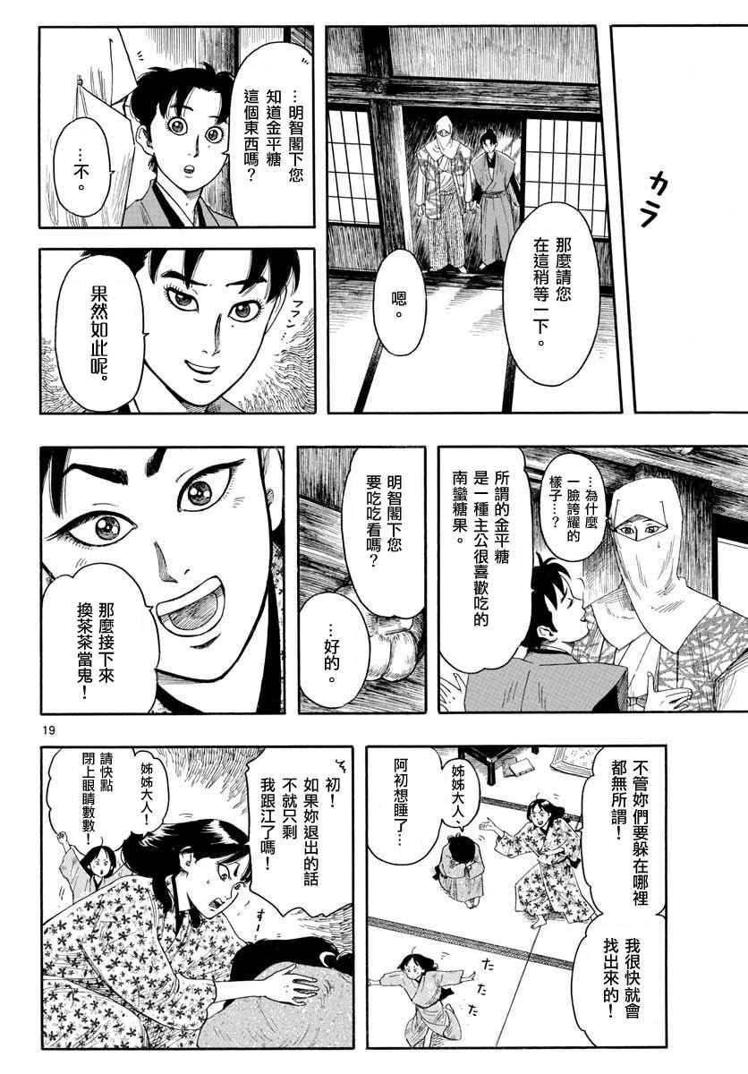 第93话