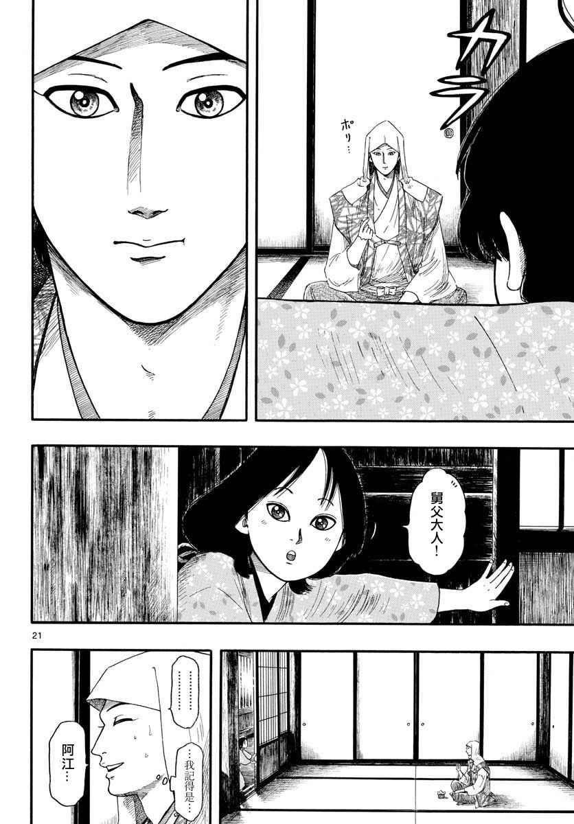 第93话