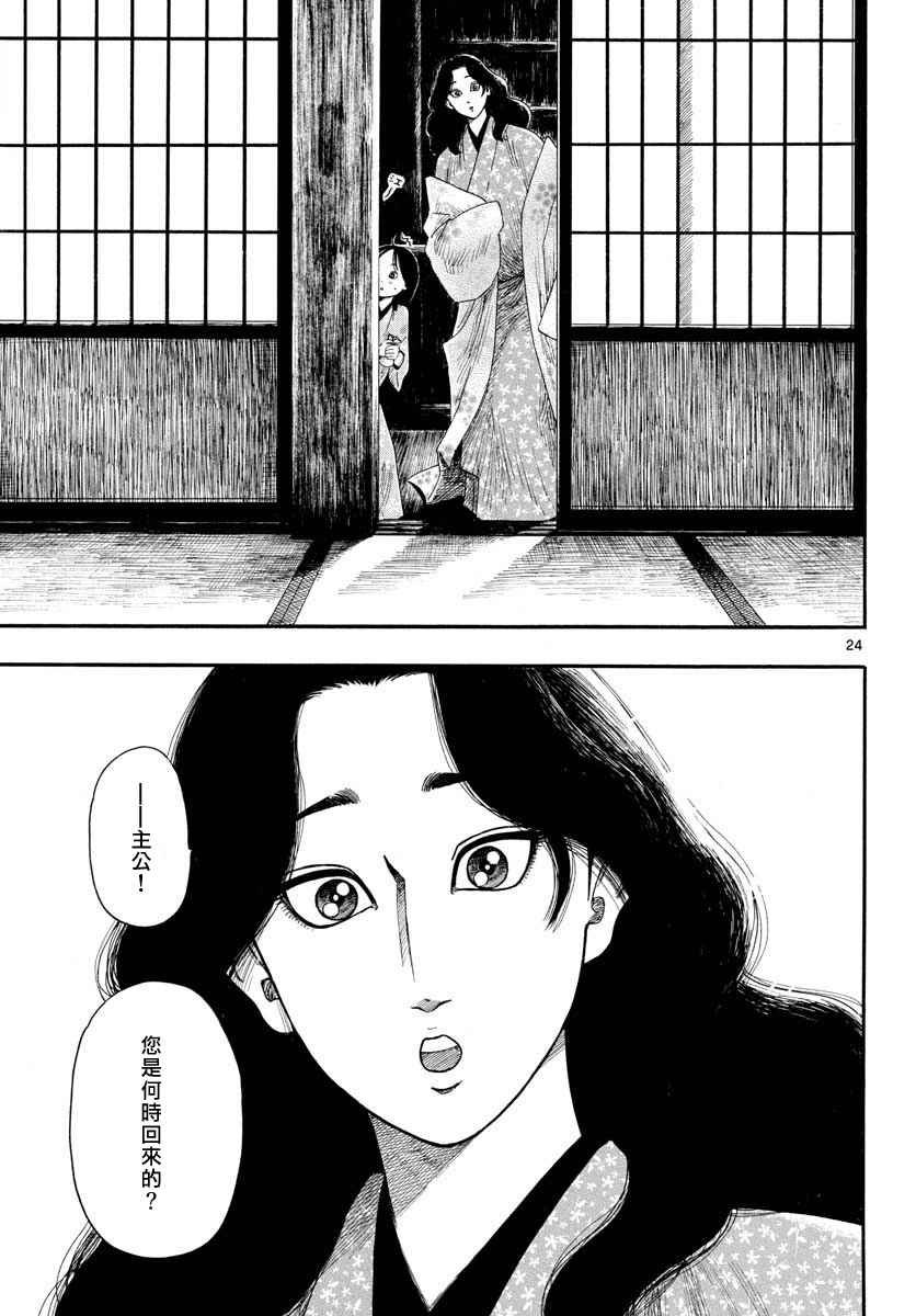 第93话