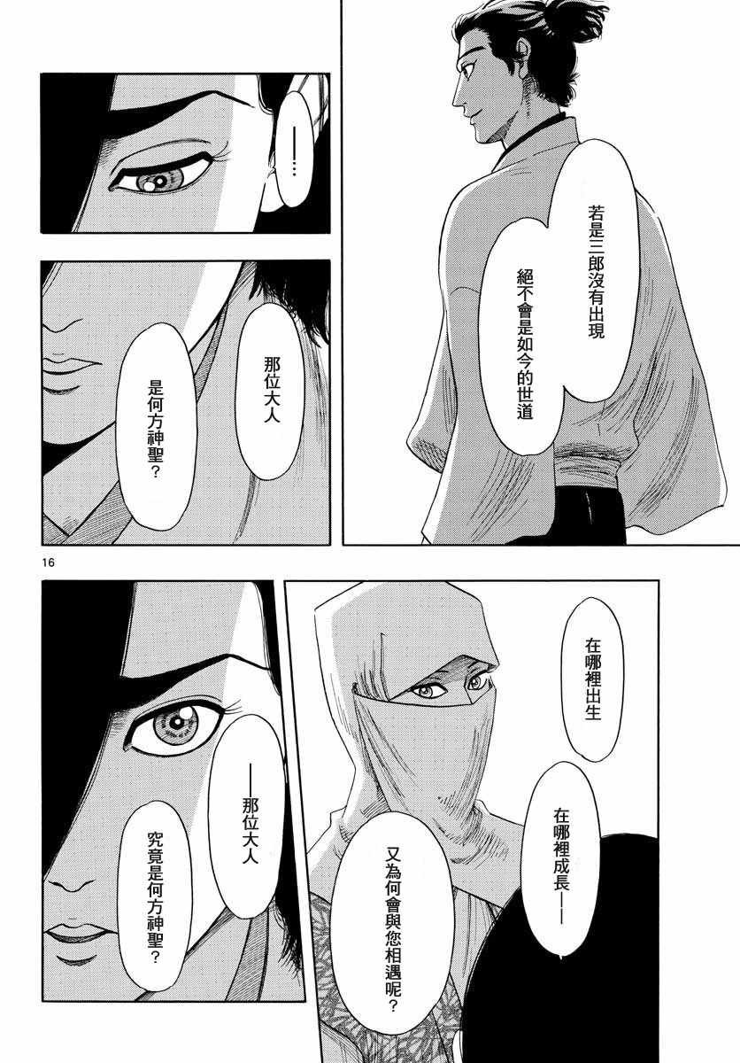 第94话