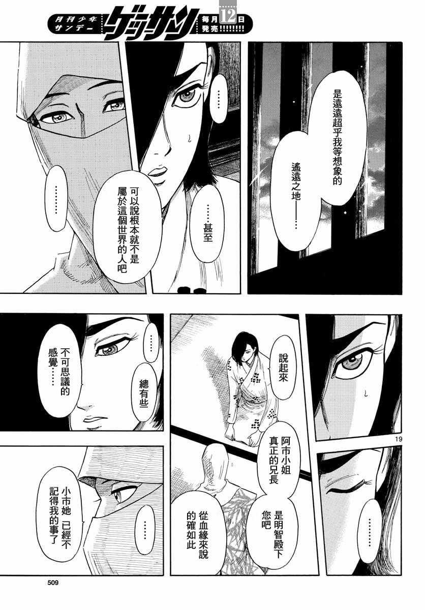 第94话