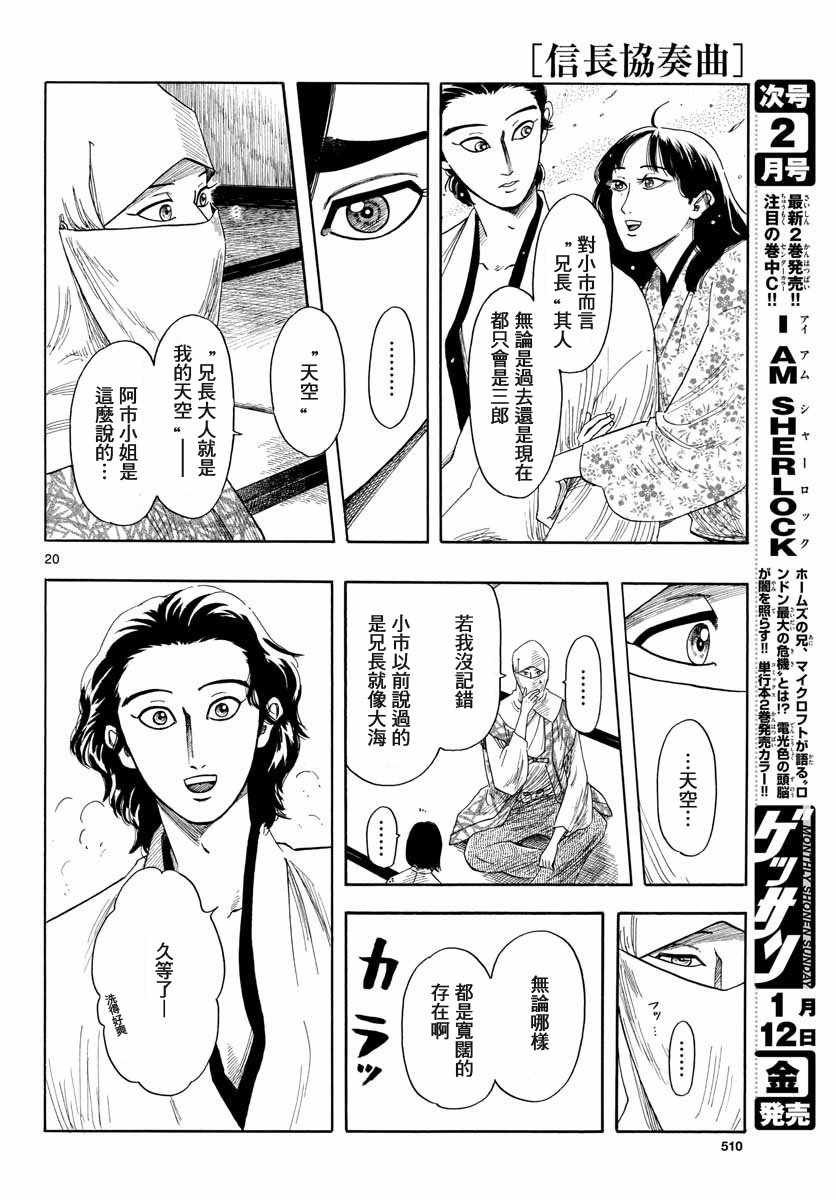 第94话