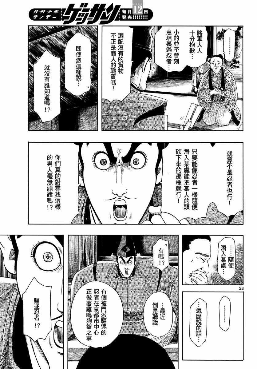 第94话