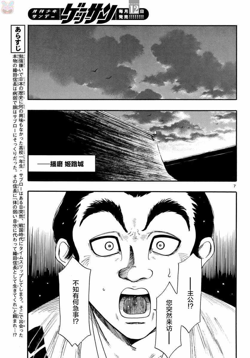 第95话