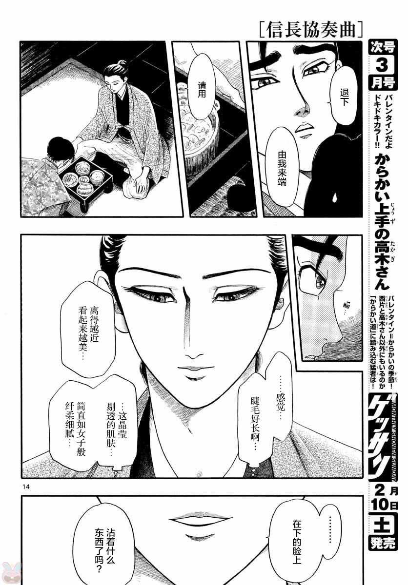 第95话