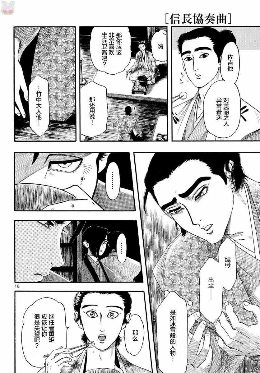 第95话